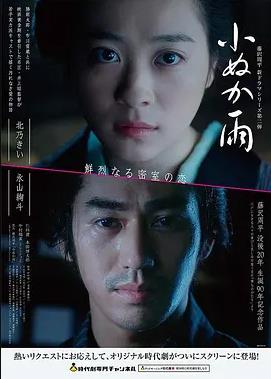 雾港旧事 4K 修复版