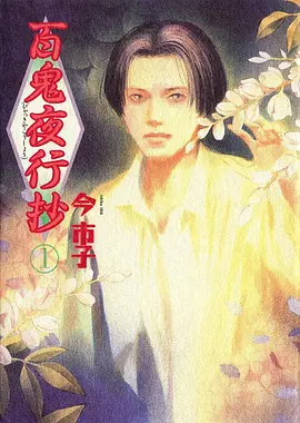 无声回廊